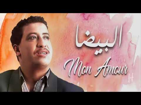 شاب حسني البيضة مونامور