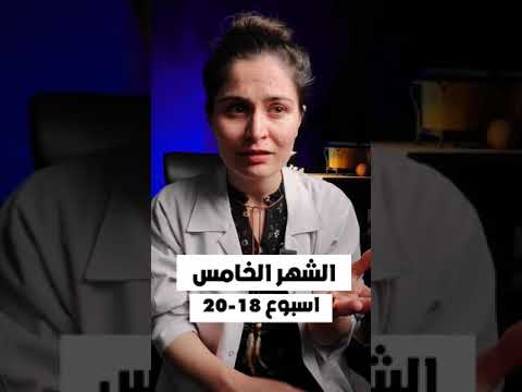 متى تشعر الحامل بحركة الجنين الولادة الطبيعية الولادة القيصرية الولادة الحمل متى تشعر الحامل بحركة الجنين الولادة الطبيعية الولادة القيصرية الولادة الحمل