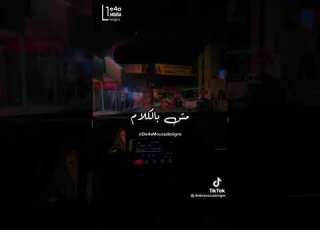 حالات واتس احمد سعد