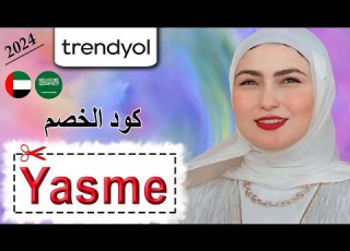  أنيقة أم مبالغ فيها كشف الستار عن أزياء وفاء عز الدين من ترينديول كود الخصم Yasme لعام 2024