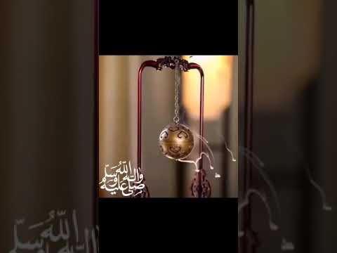 صلو على خير البرية محمد سيد الكونين والثقلين