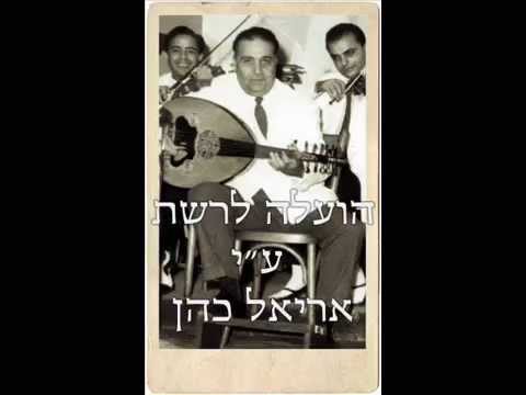 Saliba El Katrib Taqsim Oud Higaz 1904 1994 صليبا القطريب مقام الحجاز