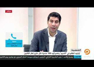  ابنة أحد المعتقلين بسجن ليمان المنيا تفضح أسماء الظباط والمخبرين المسؤولين عن التعذيب في السجن