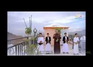 كليب لا إله إلا الله سليم الوادعي