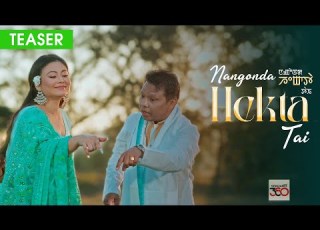 Nangonda Hekta Tai Teaser Promo Swamikumar Binata Back Together On 25th Dec 2025