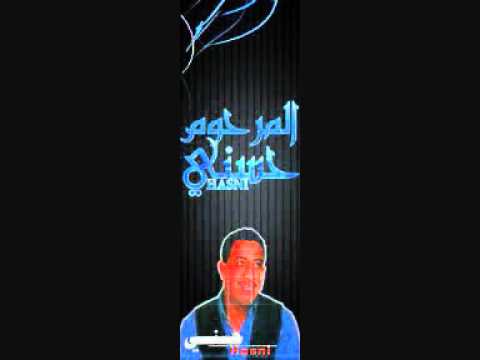 Cheb Hasni Ana Tmannit Bik El Mariage Cheb Hasni Ana Tmannit Bik El Mariage