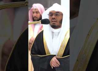 إنما أمره إذا أراد شيئا أن يقول له كن فيكون تلاوة تحبير خاشع للشيخ ياسر الدوسري التلاوة كاملة بالوصف