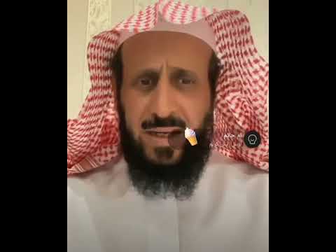 قص الشعر بالمنام تفسير الشيخ فهد القرني