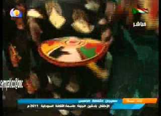  ناصر محمد أحمد رابح عشه