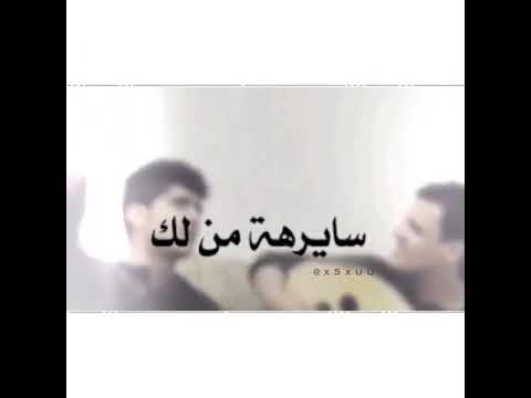 ريض الحال ريض سالم بعيور العمري