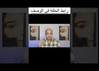 ما هي الخطة البديلة شيطانة الدقهلية التي قتلت والدها الجريمة