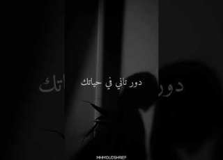 انتا مريض وعاوز تمرضني مها فتوني