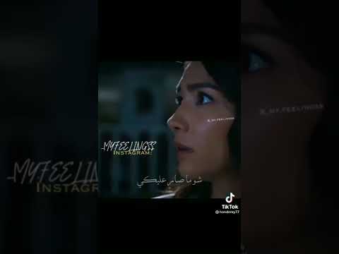 ديمير وسيلين انت في كل مكان