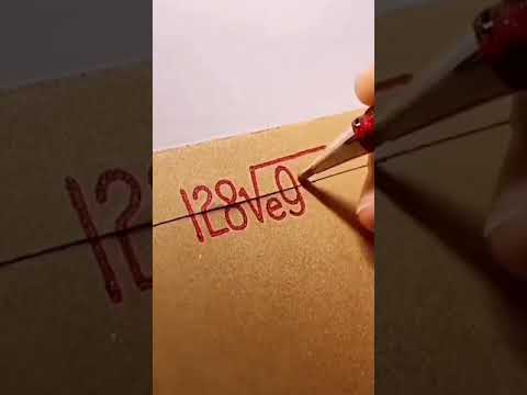 بلغة الرياضيات I Love You