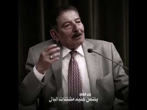 عريان السيد خلف يلتم ن علي ه مشتتات البال حالات واتساب شعر حزين سوريات انستا