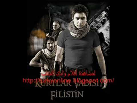 Wadi Diab ORIGINAL MUSIC HD اجمل موسيقى وادي الذئاب Wadi Diab ORIGINAL MUSIC HD اجمل موسيقى وادي الذئاب