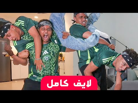 Bilal Fadili X Aboflah بث كامل