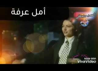  أمل عرفة تغني الوقت من مهرجان الأغنية السورية