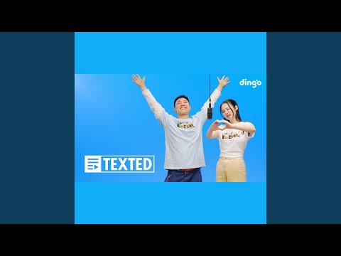 죠지 Romeo N Juliet Feat 유라 TEXTED George Youra 가사 Lyrics 딩고뮤직 죠지 Romeo N Juliet Feat 유라 TEXTED George Youra 가사 Lyrics 딩고뮤직