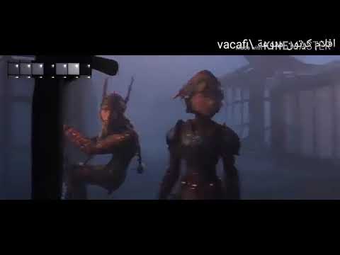 فلم كرتون كيف تروض تنينك الجزء الثالث مدبلج عربي المقطع الاول