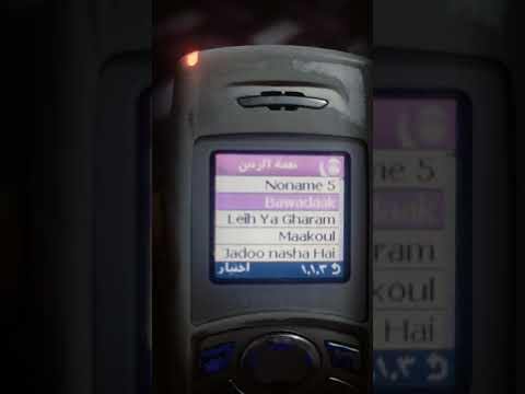 Samsung C100 Ringtones نغمات سامسونج بالعربية