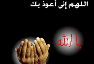 Begen Annabi Annabi Muhammadu Kai Nake So