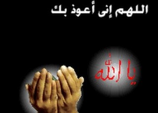 Begen Annabi Annabi Muhammadu Kai Nake So