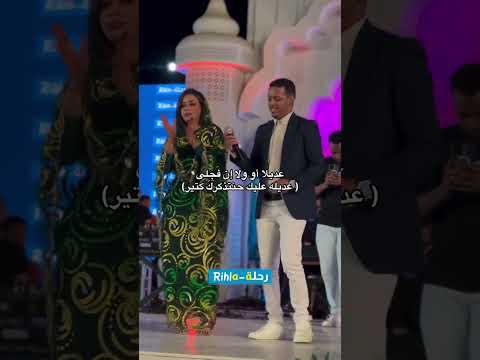 شوف حلاوه الفن النوبي من سفير الفن النوبي الفنان امجد صابر من حفل ايمان الشريف