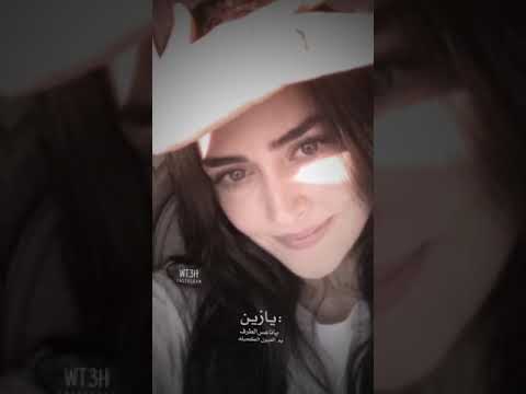 شيله ياناعس الطرف يازين يا ام العيون الكحيله شيله ياناعس الطرف يازين يا ام العيون الكحيله