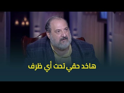 حبر سري النجم خالد الصاوي يكشف آخر تطورات ازمته مع المنتج ممدوح شاهين حبر سري النجم خالد الصاوي يكشف آخر تطورات ازمته مع المنتج ممدوح شاهين
