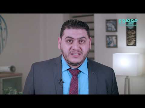 موضوع التخلص من وسواس المرض