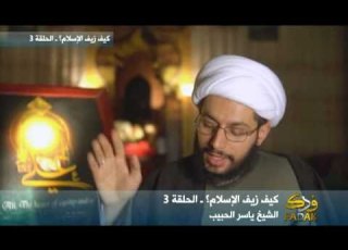 How Was Islam Falsified Episode 3
