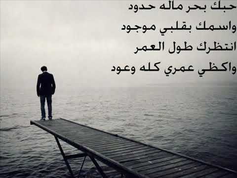 حبك بحر ماله حدود واسمكRبقلبي تعال انسى الي فات خلينا نقضي العمر كلو مع بعض ياروحي وعيوني انتيR