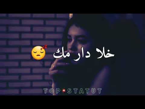 Story Rai Cheb Adjel عندي لي خير منك Story Rai Cheb Adjel عندي لي خير منك