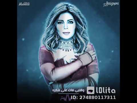 اصاله استوري وتس اب حبيبي انا عمله مش سمعاك حلو الفديو جدا يعني الوصف مهم