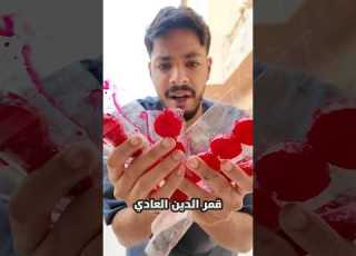  تجربة حلويات حامضة