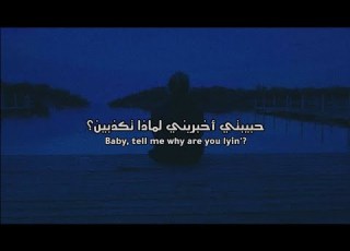  Realestk Toxic Lyrics مترجمة