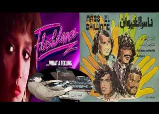  Nass Al Ghiwane Irene Cara Mix By Khalid Casaboogie Dj