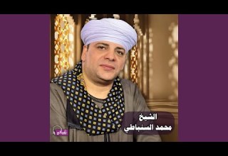 احبابي رقوا لمن امسي قتيل هواكم