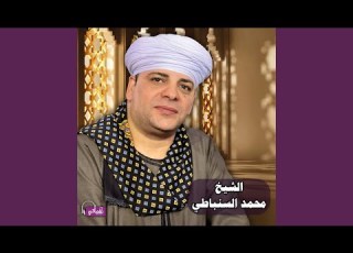 احبابي رقوا لمن امسي قتيل هواكم