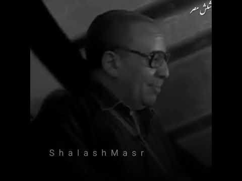 أجمل حاجه فى الدنيا إن الإنسان يحب ويتحب فؤاد المهندس أجمل حاجه فى الدنيا إن الإنسان يحب ويتحب فؤاد المهندس