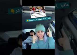 المحترم احترم ولي يغلط اشرب دم