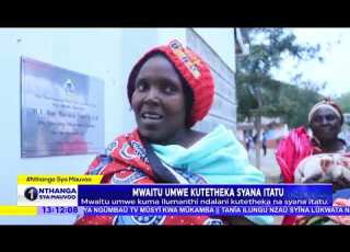 A Mother From Ilumanthi Ndalani Struggling With Three Children