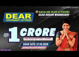 LOTTERY LIVE DEAR 8 PM 27 05 2026 NAGALAND STATE LOTTERY LIVE DRAW LOTTERY SAMBAD LIVE FROM KOHIMA