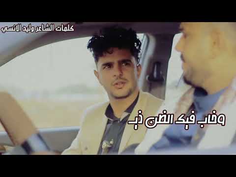 ايمن هيسان اقوى حالة حزينه جدآ للوتس اب قهر الاصحاب تكبر على اليتيم وجاه الرد