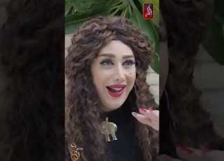 حديث بين تنين ضراير مسلسل يجيب الله مطر