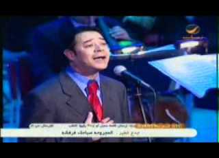 مدحت صالح كليب ميدلي قديم