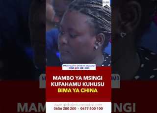  KUHUSU BIMA YA CHINA HAYA NI MAMBO YA MSINGI YA KUFAHAMU