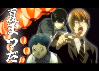 夏まつだ 音mad
