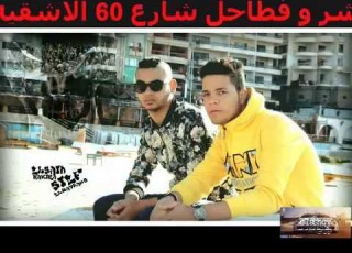 مهرجان بركان سيدي بشر وفطاحل شارع 60